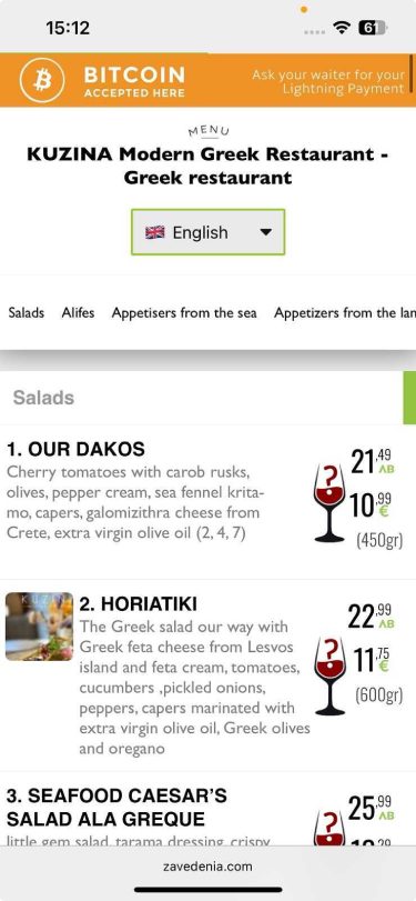 Ordermoon app screenshot