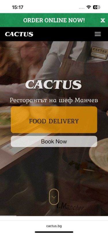 Ordermoon app screenshot